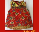Busy Bee- Reversible Dress with matching bloomers